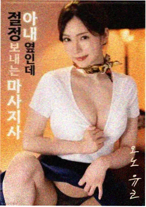 双生印记漫画封面