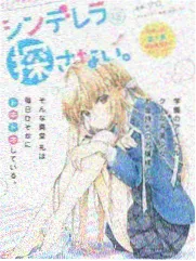雾都侦探社漫画封面