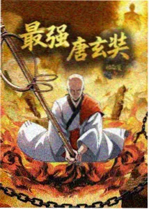 蔚蓝航线手记漫画封面