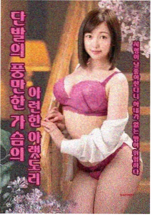 雨巷信箱漫画封面